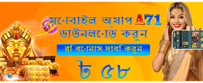 tk171-এ আজই যোগ দিন